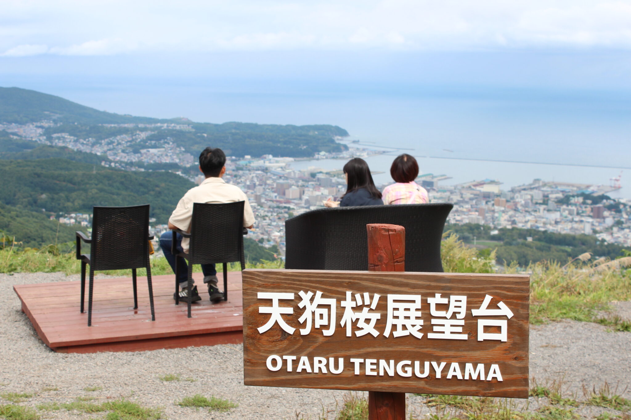 Tenguyama Ropeway Spring Tenguyama Ropeway | Otaru Tenguyama Ropeway/Ski Resort