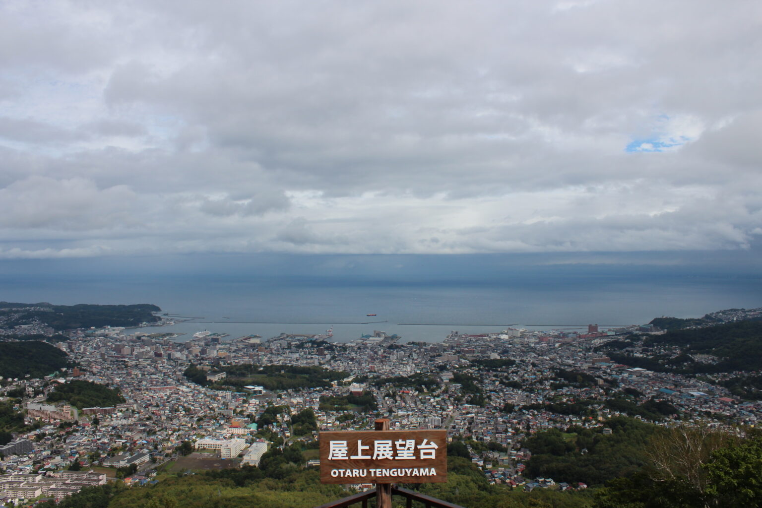 Tenguyama Ropeway Spring Tenguyama Ropeway | Otaru Tenguyama Ropeway/Ski Resort